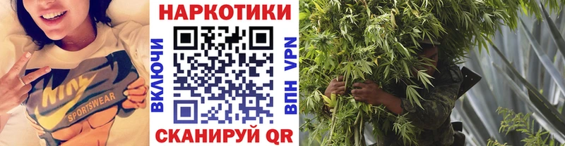 Купить наркотики сайты Мичуринск Галлюциногенные грибы Канабис КОКАИН Мефедрон Гашиш