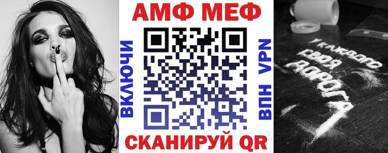 ОМГ ОМГ зеркало Мичуринск Амфетамин Premium