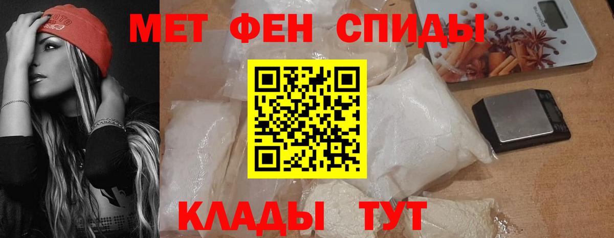 АМФ 98% Мичуринск