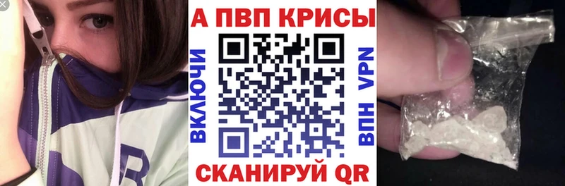 blacksprut ТОР Мичуринск Alfa_PVP СК КРИС