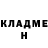 Метадон methadone Knut Thompson