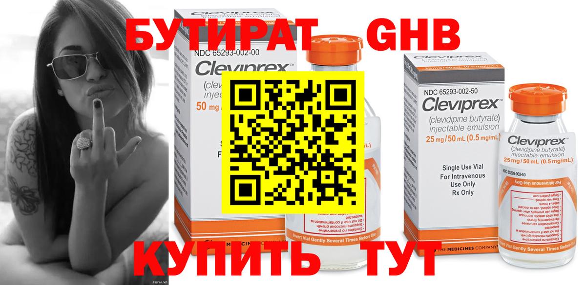 Галлюциногенные грибы Мичуринск
