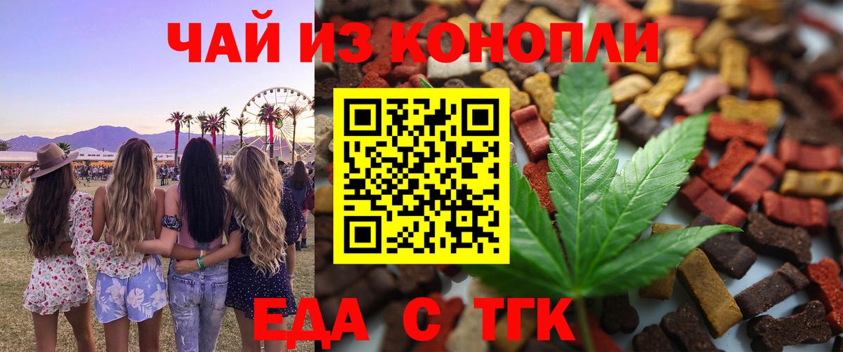А ПВП  Марки  Molly  Вход с VPN  Мичуринск  Меф  КОКАИН  Ляпка  Конопля 