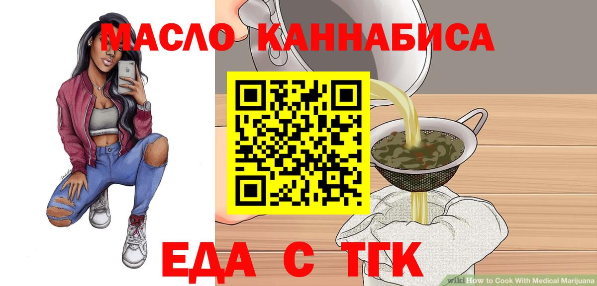 Гашиш Мичуринск