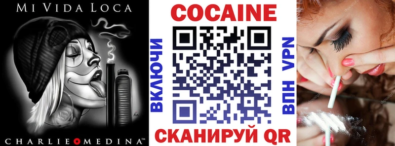 COCAIN Columbia блэк спрут ТОР Мичуринск