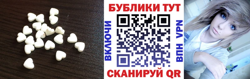 Экстази MDMA Мичуринск