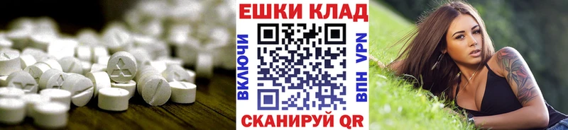 Ecstasy ешки  как найти закладки  Мичуринск 
