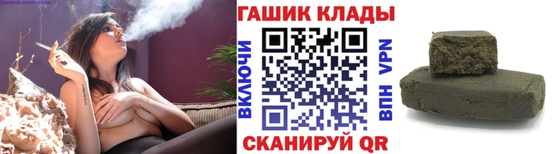 ГАШИШ Cannabis  как найти наркотики  Мичуринск 