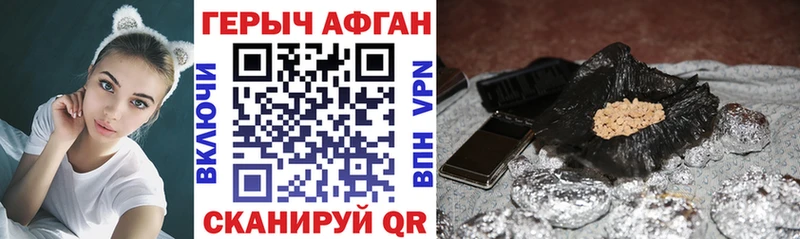 Героин герыч  Мичуринск 