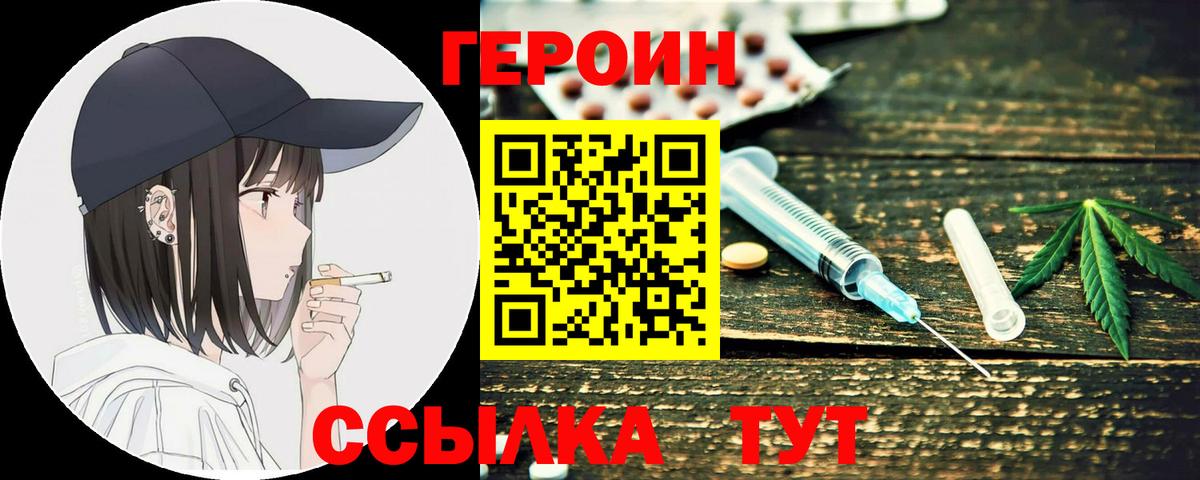 Меф   КЕТАМИН  Вход с VPN  Экстази  Мичуринск  МДМА  ГАШИШ 