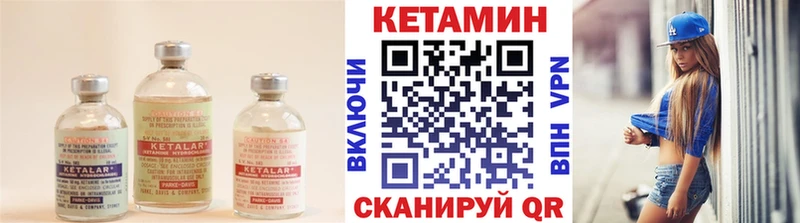 darknet Telegram  Мичуринск  Кетамин VHQ 