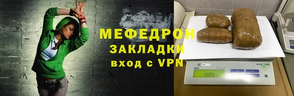 сатива Михайловка