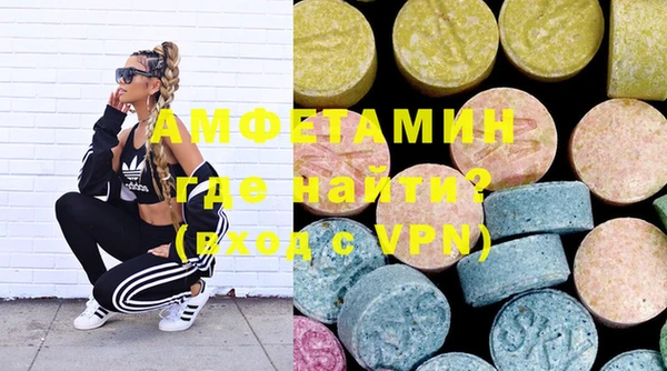 метамфетамин Михайловск