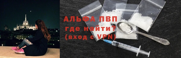 метамфетамин Михайловск