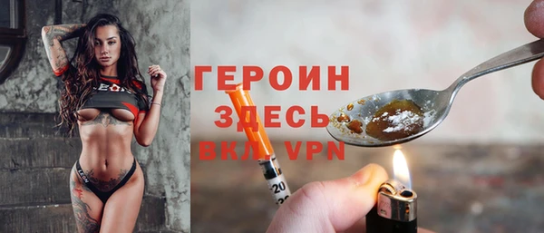 метамфетамин Михайловск