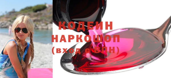 каннабис Медногорск