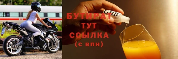 марки lsd Мегион