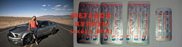 каннабис Алапаевск