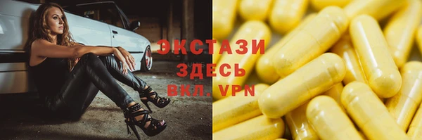 каннабис Медногорск