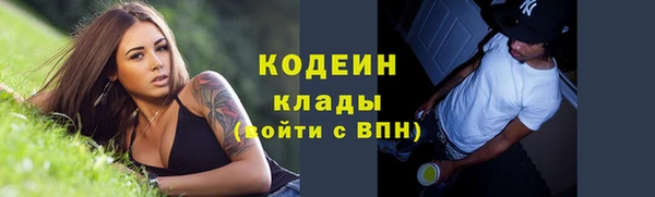 метамфетамин Михайловск