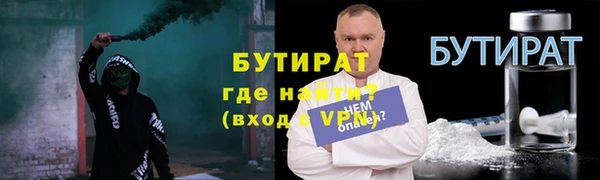 прущая мука Дмитровск