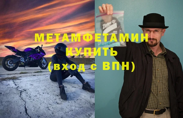 трава Аксай