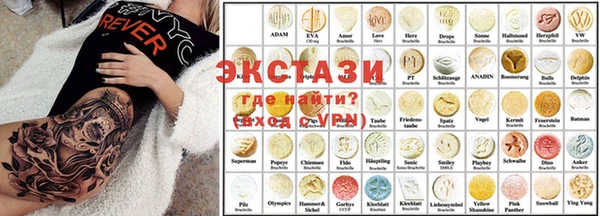 метамфетамин Михайловск