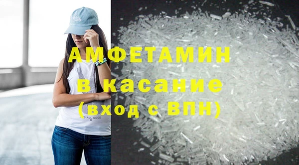 метамфетамин Михайловск