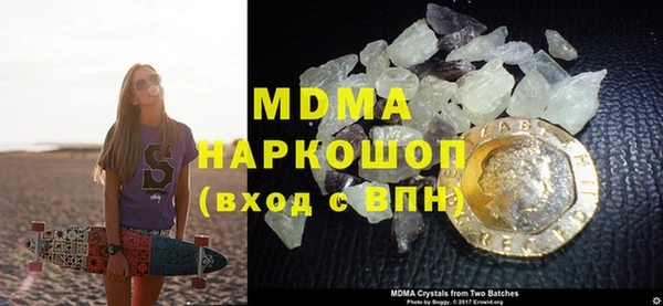 каннабис Медногорск