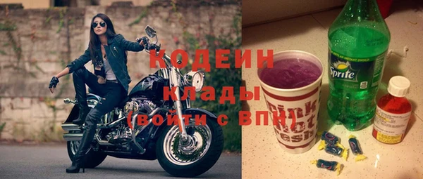 метамфетамин Михайловск