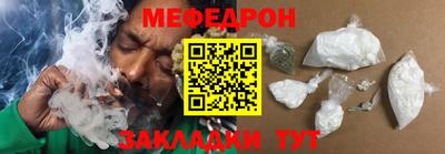 альфа пвп VHQ Абакан