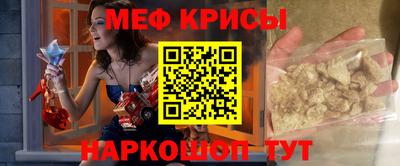 ALPHA-PVP Краснокаменск