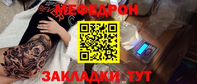 ГАЛЛЮЦИНОГЕННЫЕ ГРИБЫ Краснознаменск
