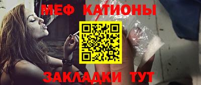 альфа пвп VHQ Краснодар
