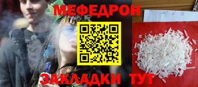ГАЛЛЮЦИНОГЕННЫЕ ГРИБЫ Краснознаменск
