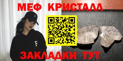 ГАЛЛЮЦИНОГЕННЫЕ ГРИБЫ Краснознаменск