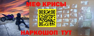 альфа пвп VHQ Краснодар