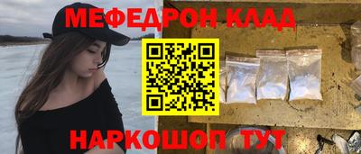 альфа пвп VHQ Краснодар