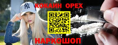 ГАЛЛЮЦИНОГЕННЫЕ ГРИБЫ Краснознаменск