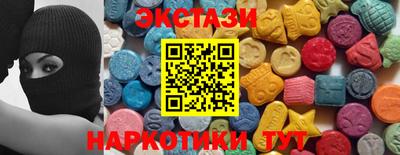 ГАЛЛЮЦИНОГЕННЫЕ ГРИБЫ Краснознаменск