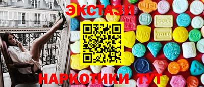 ALPHA-PVP Краснокаменск