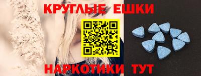 ГАЛЛЮЦИНОГЕННЫЕ ГРИБЫ Краснознаменск
