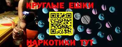 ALPHA-PVP Краснокаменск
