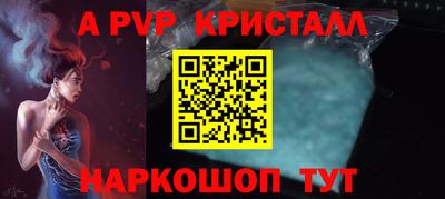 ГАЛЛЮЦИНОГЕННЫЕ ГРИБЫ Краснознаменск