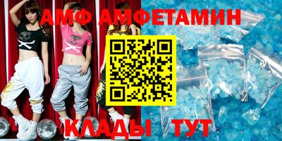 ALPHA-PVP Краснокаменск