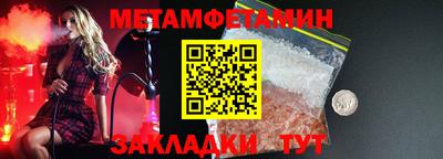 шишки Нальчик