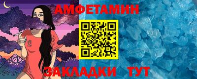 альфа пвп VHQ Краснодар