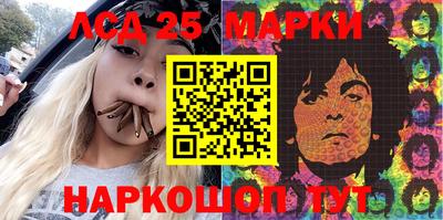 ГАЛЛЮЦИНОГЕННЫЕ ГРИБЫ Краснознаменск