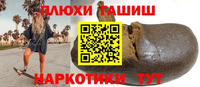 ALPHA-PVP Краснокаменск