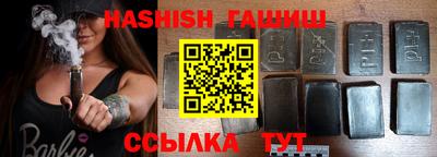 ALPHA-PVP Краснокаменск